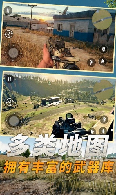 堡垒吃鸡之夜游戏 堡垒吃鸡之夜手机版下载