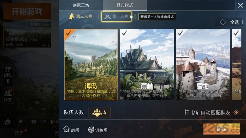 孤岛行动低配版