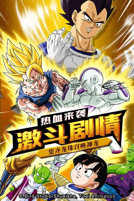 龙珠觉醒内测版