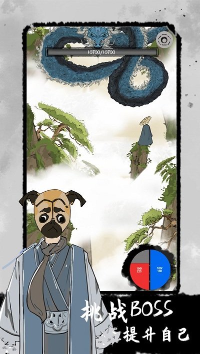太公传承手机版