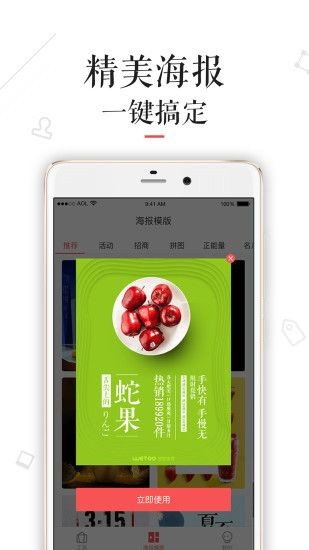 微兔