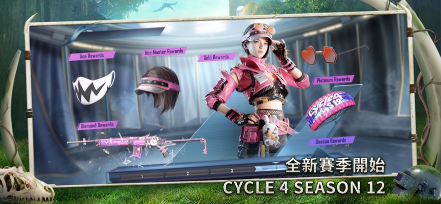 pubg mobile欧服手游