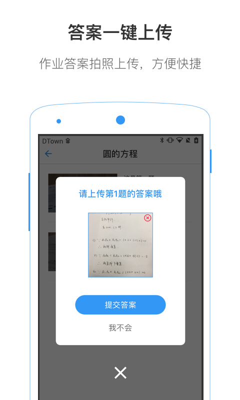小灶答疑