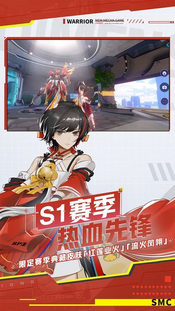 机动都市阿尔法4399客户端