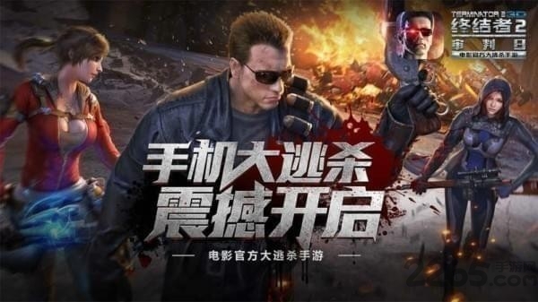 rules of survival美版