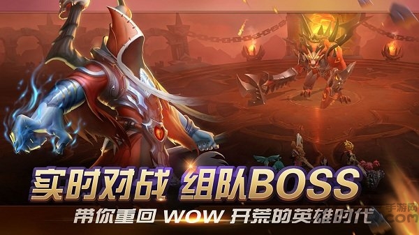 光之守望欧美服下载