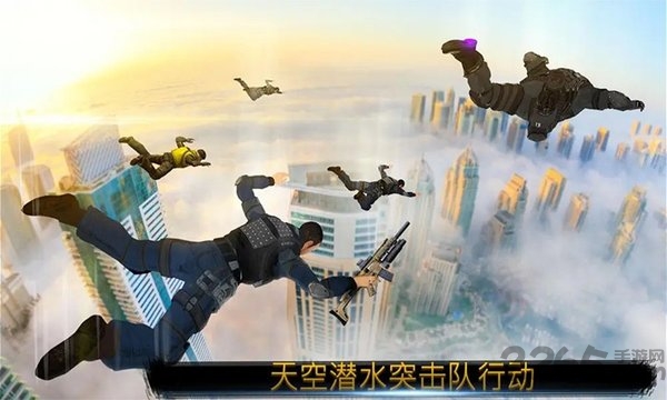 精英突击战手机版