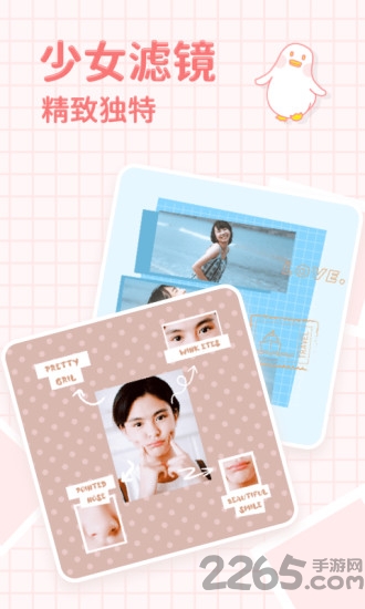 拼图鸭app