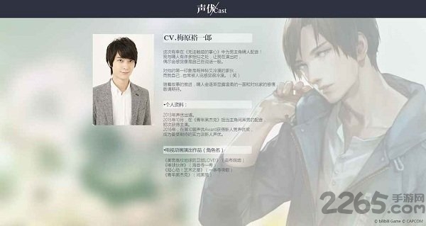 无法触碰的掌心国际版