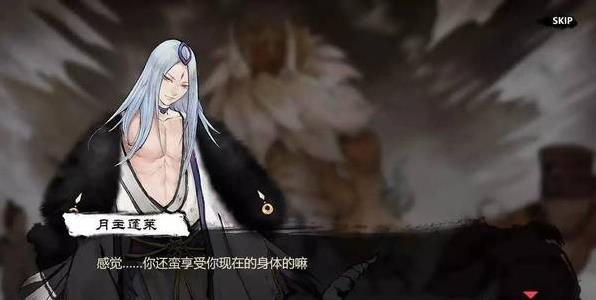 妖怪正传美服版