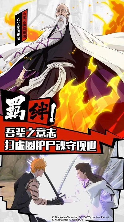死神觉醒安卓美服下载
