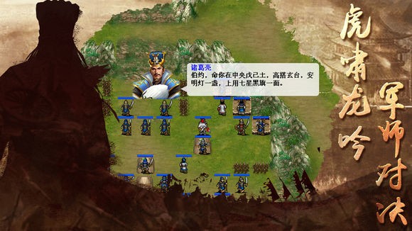 三国志司马懿传最新版