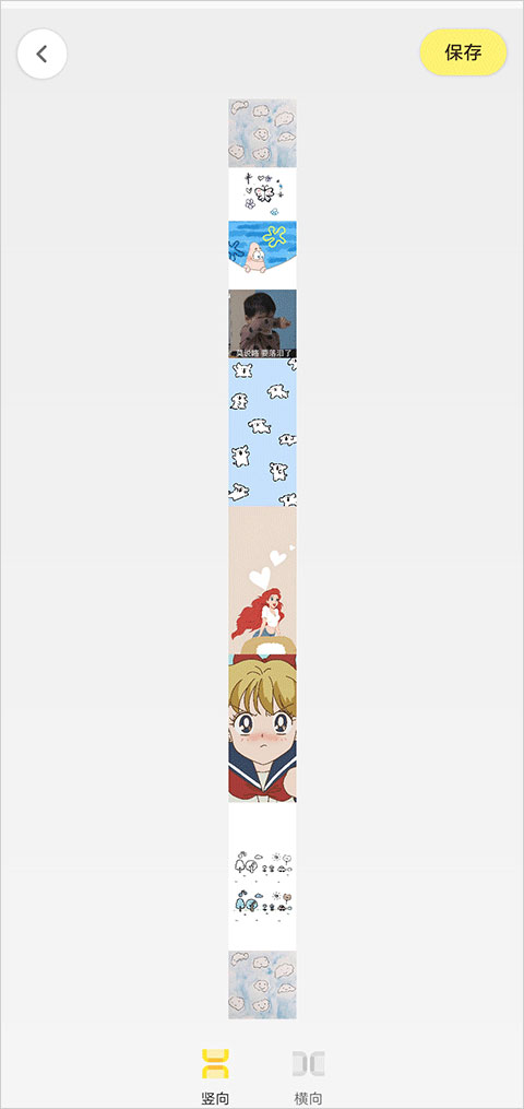 黄油相机怎么拼接长图 黄油相机拼接长图教程