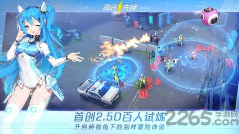 孤岛先锋老版本