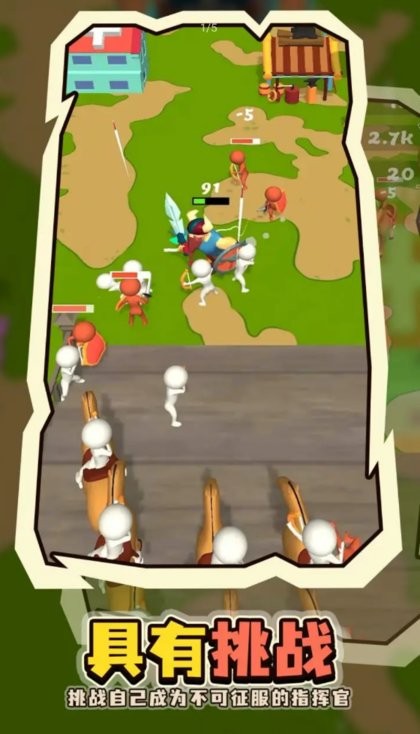 小岛争夺战游戏 小岛争夺战手游