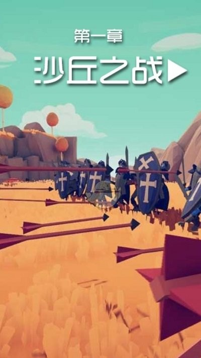 战场活下去最新版