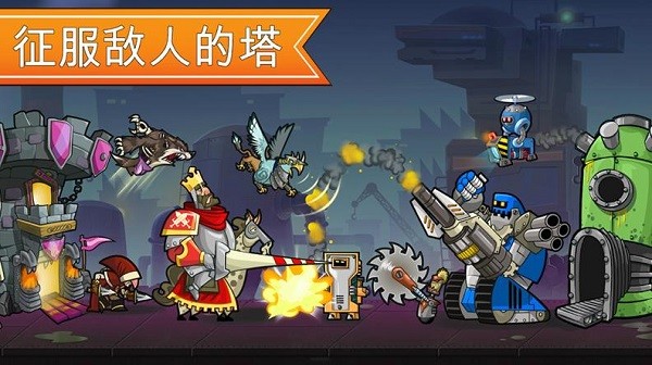 一起来拆塔免广告正版