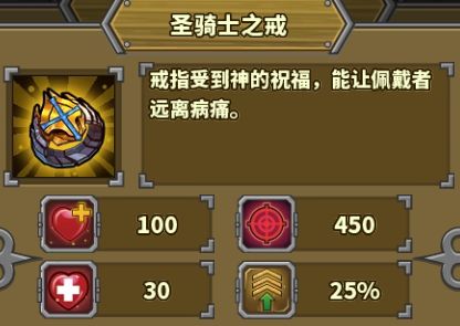 欧陆战争5游戏攻略