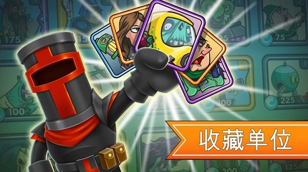 一起来拆塔免广告正版