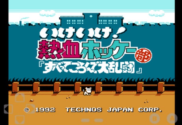 热血曲棍球手机版