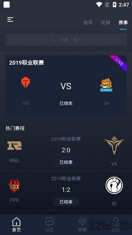 lol魔方电竞平台