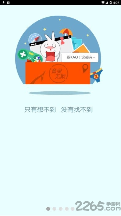 游戏鲸鱼官方版