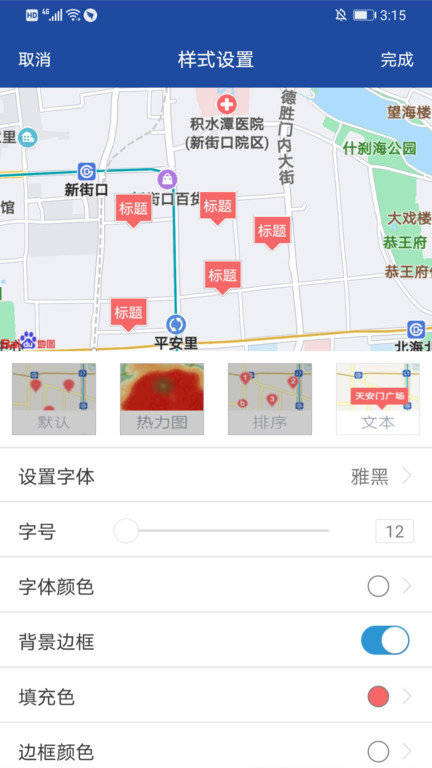 乐芽儿陪练学生版