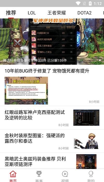 s11电竞官方版