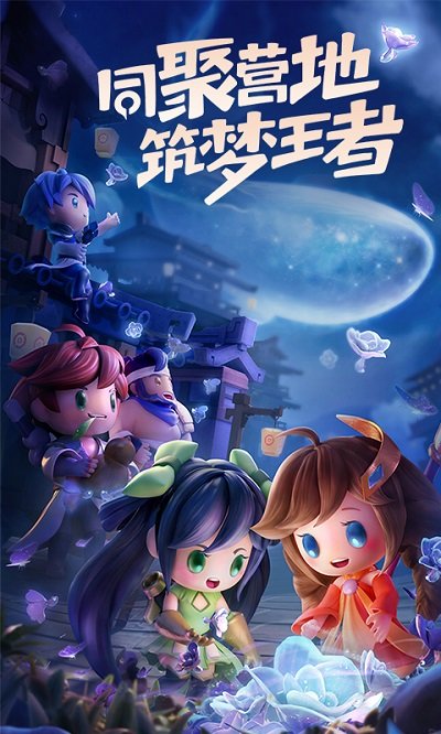 2021掌上王者荣耀最新版本