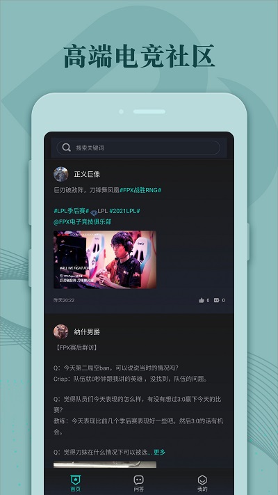 bp帝官方版