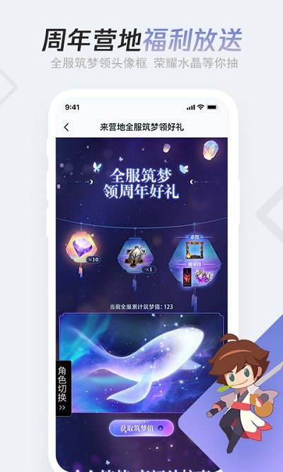 2021掌上王者荣耀最新版本