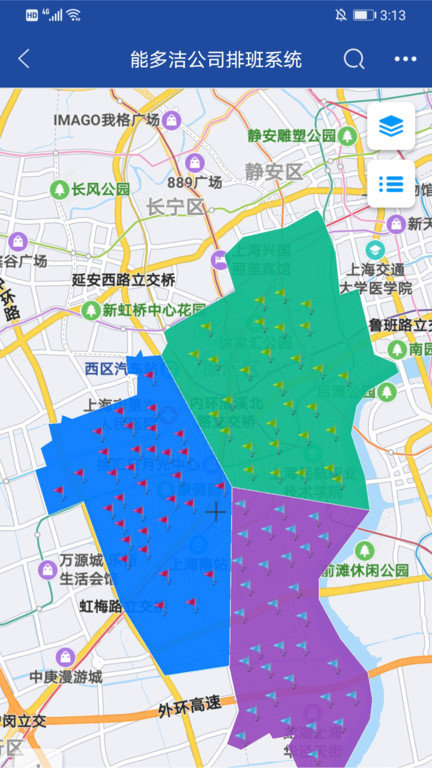 乐芽儿陪练学生版