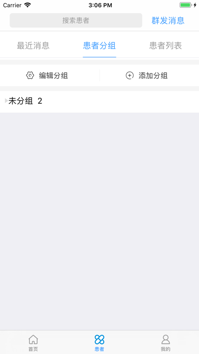 泰康医护
