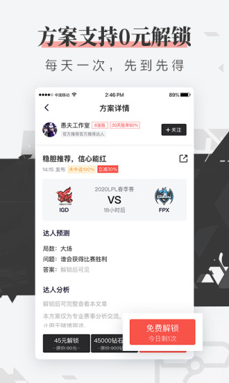 fe电竞官方版 fe电竞app下载