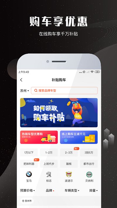 摩托车报价大全app2021
