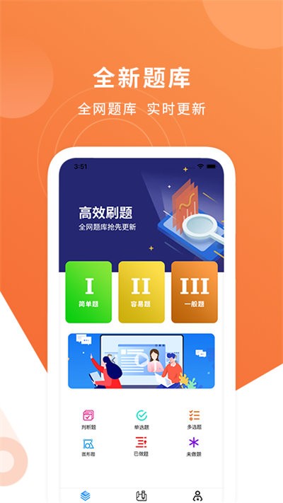 mtc摩托车驾考助手最新版