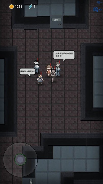 拯救小姐姐最新版 拯救小姐姐游戏下载