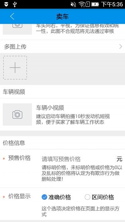 摩托吧商城官方版