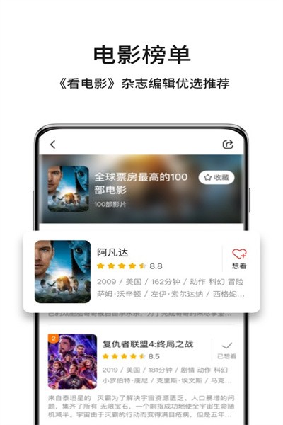 玉米电影app最新版本2023