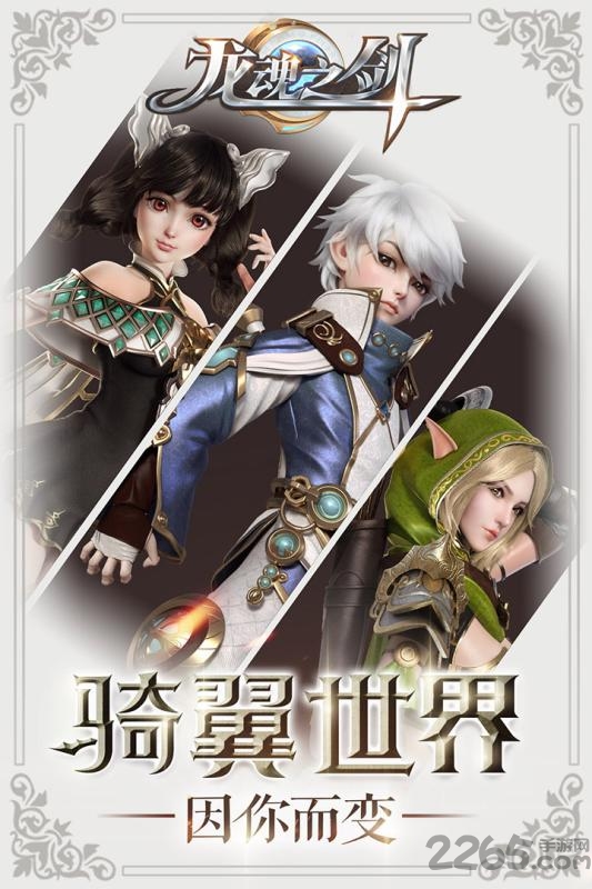 地灵曲腾讯官方正式体验版