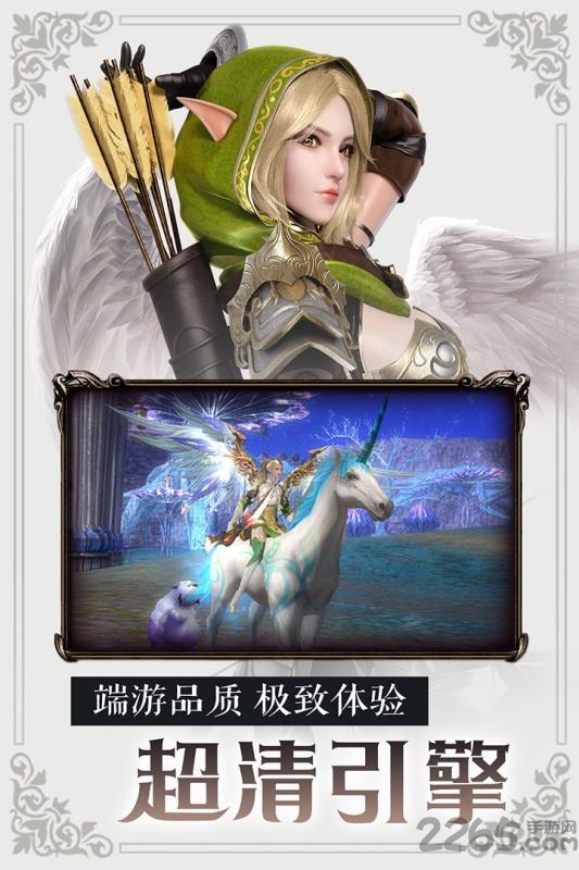 地灵曲腾讯官方正式体验版