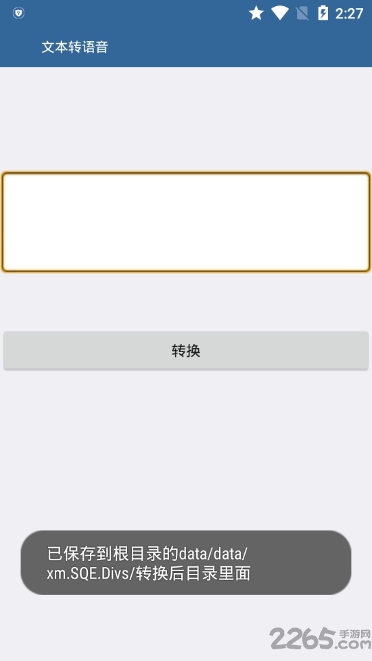 孤傲魔盒手机版
