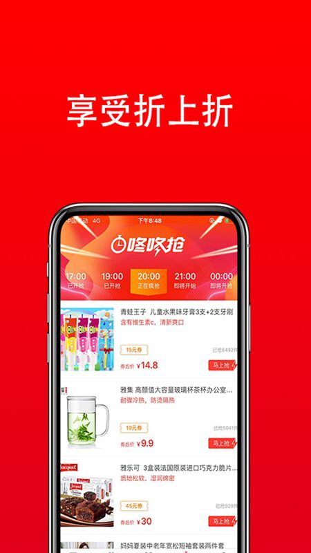 领卷吧app