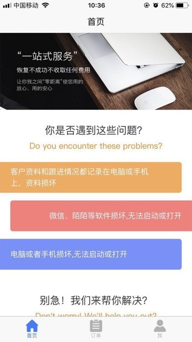 零点大师