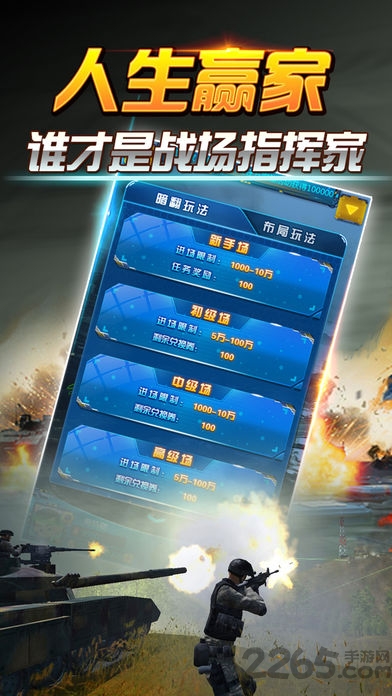 暗翻军棋在线玩