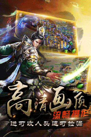 龙城霸业h5公益服