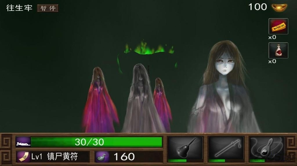 僵尸大战群魔乱舞中文版