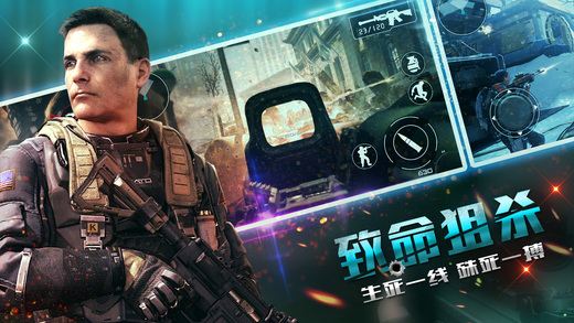 孤岛先锋新快版
