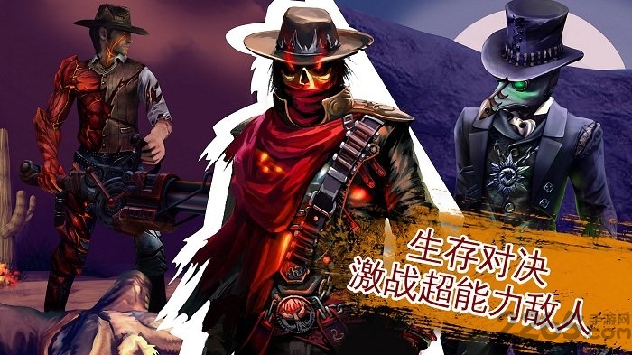 六发左轮中文版