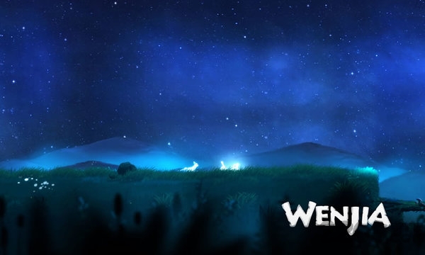 文嘉wenjia